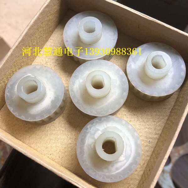 16 mm Gam Light Projector Accessories Closeout belt pulley Glight special