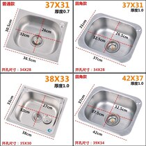 Stainless steel single-basin sink kitchen household small single-slot vegetable basin washbasin washbasin sink bucket