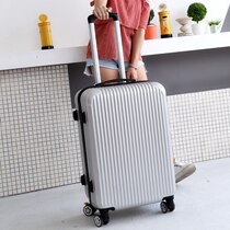 Suitcase business universal wheel silent boarding suitcase male and female password trolley case 7 bars