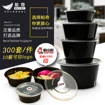 Round black 1000ML disposable lunch box wholesale plastic box takeaway lunch box fast food package with bowl thickening