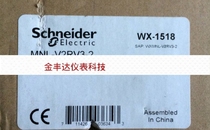 MNL-V2RV3-2 WX-1518 price negotiation