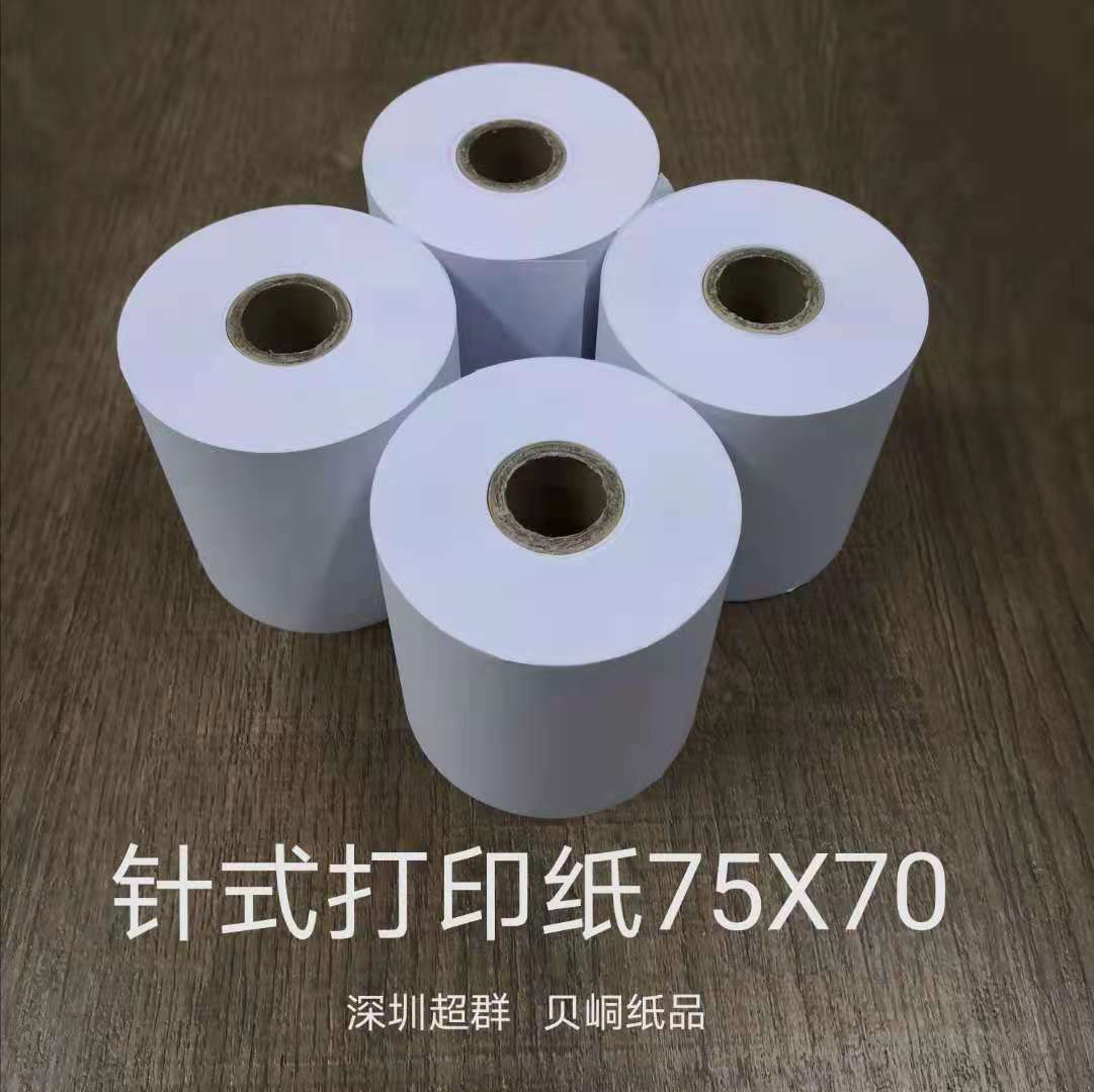 75 75 70 Monolayer Cashier Paper Rolls 76mm One couplets Drum Toilet Paper Single United 75x70mm British a floor Kitchen Photocopy Paper