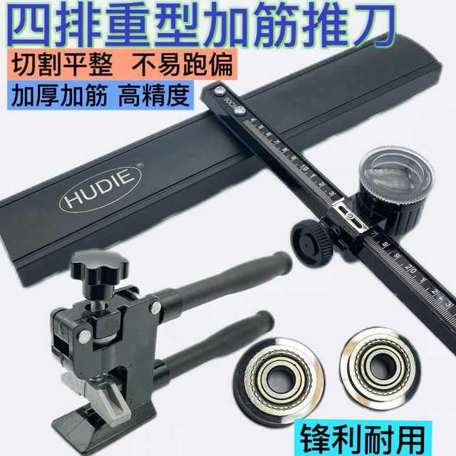 Press-up type thickened cutting tiles with high force pliers