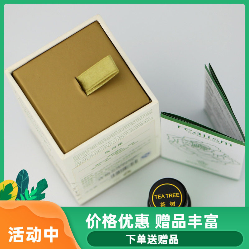The specialist Ruiyu Li Tea Tree oil 10 ML converges pores to calm skin