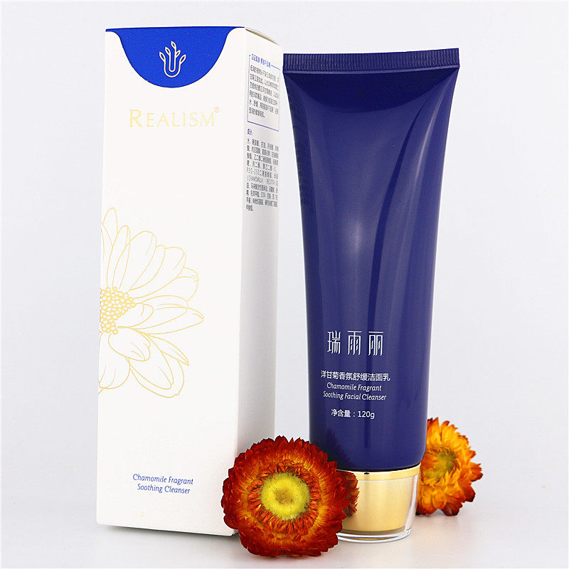 Rui Rain Wash Face Milk Yang Chamomile Aroma Soothing Wash Face Cream Mild Anti-Sensitivity Deep Clean Skin Care Products