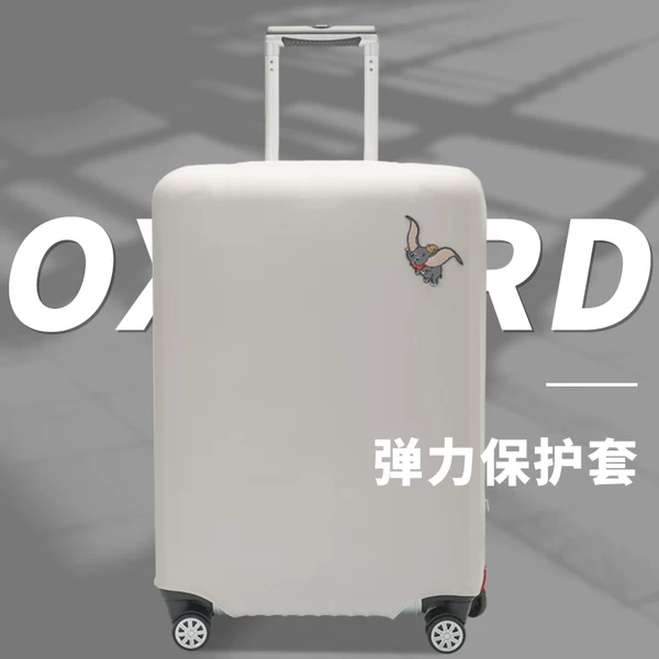 Товары от o东来东往o