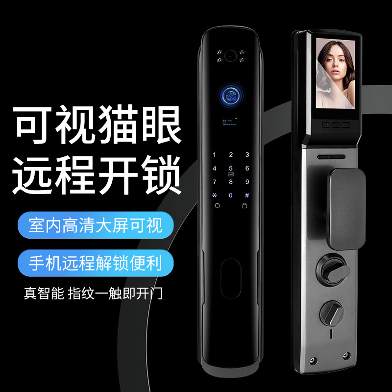 Visual Face Recognition Fully Automatic Fingerprint Lock Home Security Door Intelligent Password Electronic Lock Mobile Phone Visible Monitor