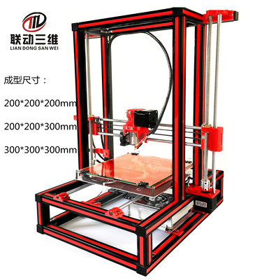 3D Printer Kit High -Prusa I3 Алюминиевый -тип модернизированная версия Diy Kit 3D Printer