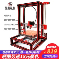  3D printer kit High-precision prusa i3 aluminum profile upgrade diy kit 3d printer