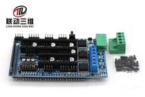 Linkage three-dimensional 3D printer RAMPS1 5 control board extended version A4988 driver motherboard accessories