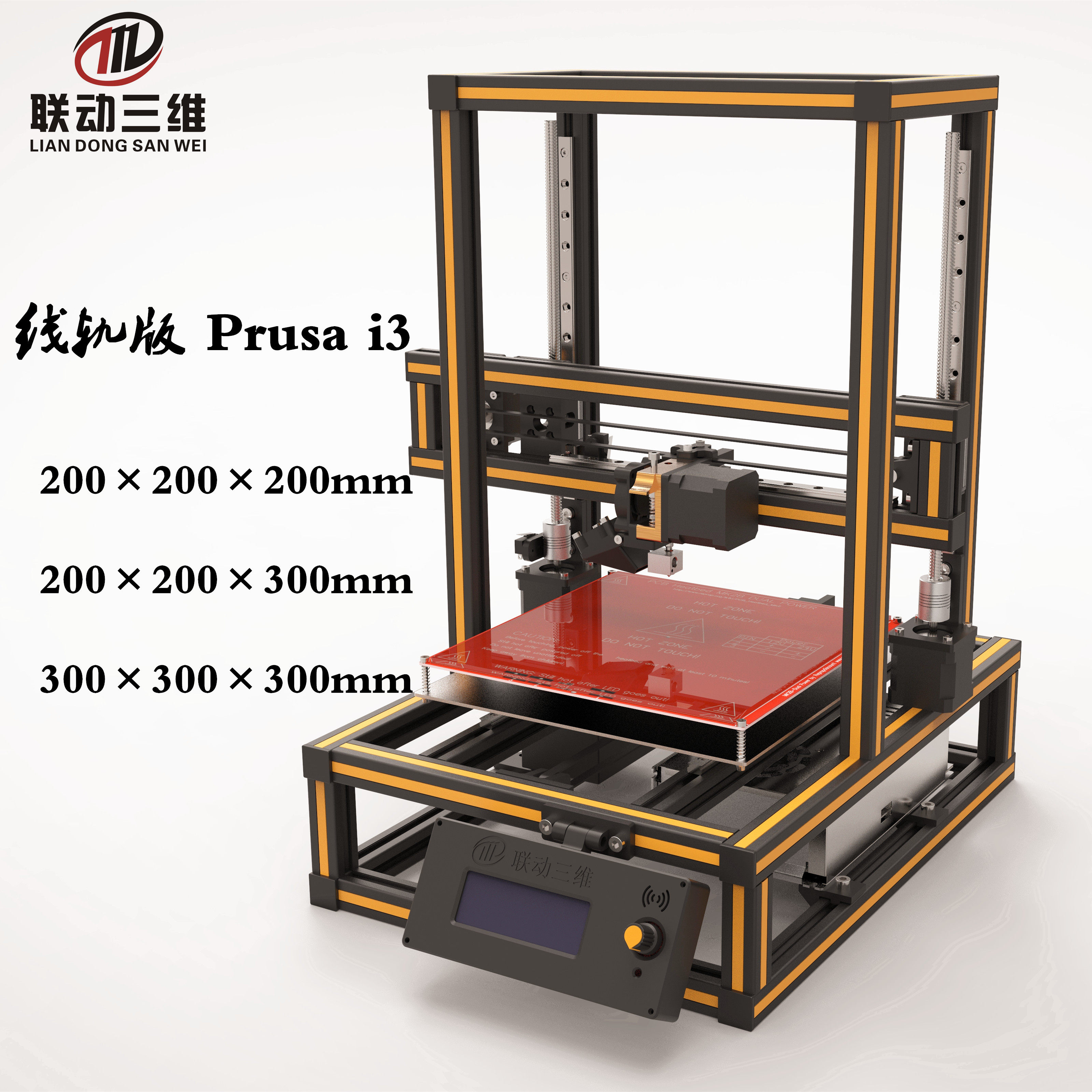 3D printer kit High precision prusa i3 aluminum extrusion material line rail version diy kit 3d printer
