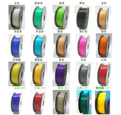 3D printing consumables PLA 3D printer consumables 3D printing material 1 75mm pla consumables