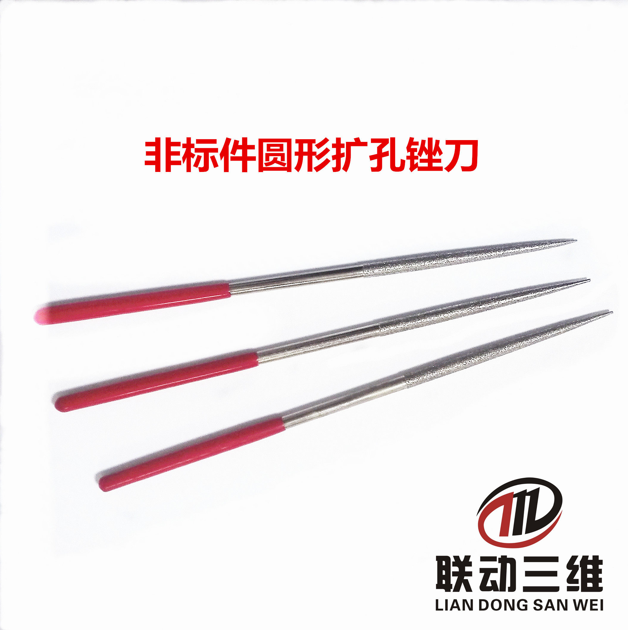 3D Printing Machine Non-Punctuator Chambering Filing Knife 5mm Round Filing Knife Reaming Grinding Edge Special Filing Knife