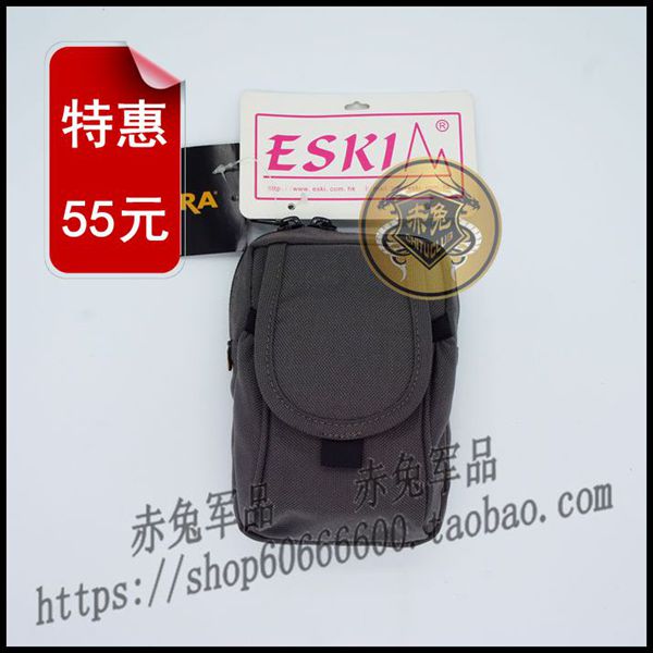 ESKI Multi-purpose outdoor fanny Pack EYWB-123
