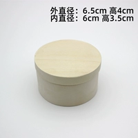 Кожаная коробка № 5