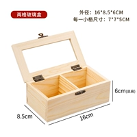 2 Grid Glass Flip Box