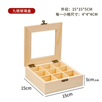 9 Стеклянная стеклянная коробка