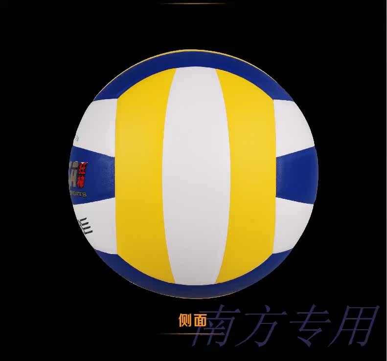 Ballon de volley-ball - Ref 2011480 Image 11