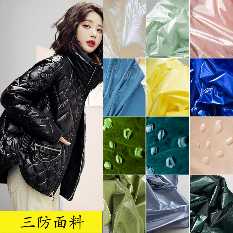 Special Fabric for down Jackets, No-Wash, Anti-Pilling, Waterproof, Lightweight, Glossy, Metallic Feel, Designer-Grade, Three-Proof