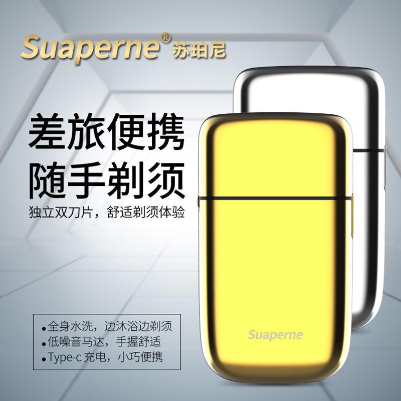 Suponi Tx1 Electric Shaver for Men, Whitening Device, Double Blade Net, Retro Oil Head Bald Head Tool, Salon Exclusive