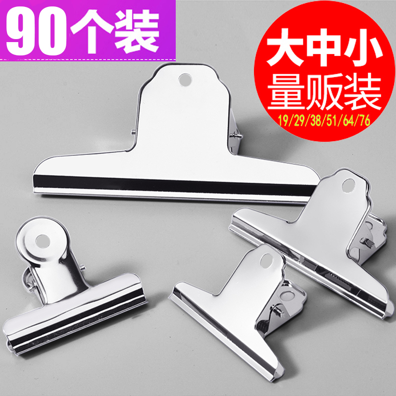 Document clip stationery small clip household iron clip fixed stainless steel ticket clip strong bill clip round clip this multifunctional office sketching board clip extra large art mountain clip