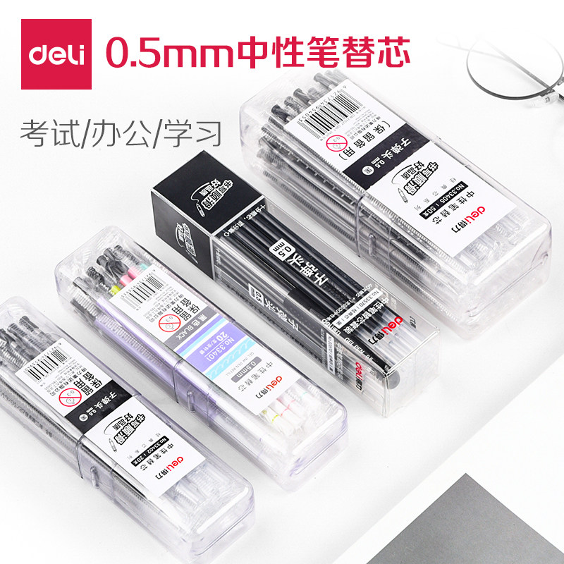 Able Black Suit 0 5mm Medium Pen Tepen Refill Pen Refill PEN REFILL FULL NEEDLE TUBE STUDENTS WITH EXAM MIDDLE SEX PEN SEMI-TUBE BUSINESS OFFICE FINANCE SUPPLIES EXCHANGEABLE CORE LARGE CAPACITY