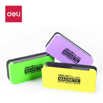 Effective color blackboard eraser magnetic whiteboard eraser can be adsorbed on whiteboard creative painting whiteboard wiper three green board eraser dust-free chalk fricer conference training class whiteboard brush comes with magnetic