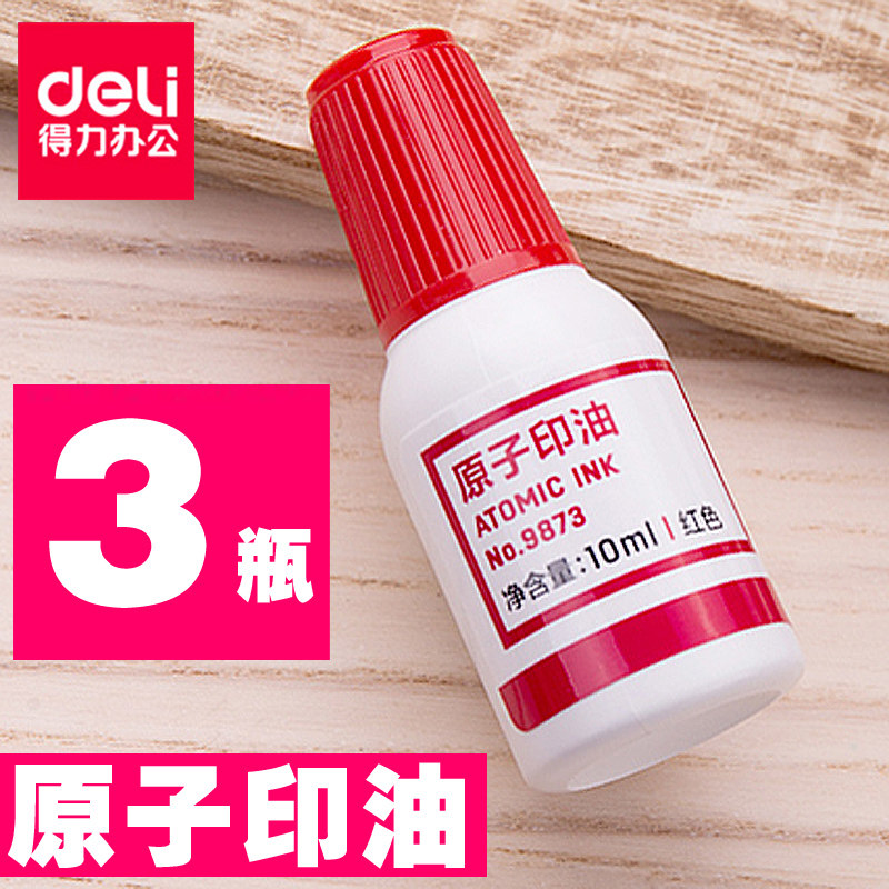 3 bottles of high-power atomic printing red blue fast dry printing oil replenishment ink ink wholesale octopus 9873 fast dry without color financial supplies