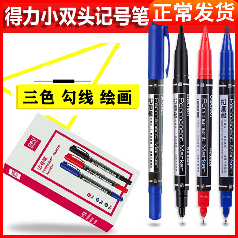 Able double head oil sex black mark pen head child painting fine head hook pen small head line sketching wholesale special hooking pen not dropping of color waterproof speed dry fine art ink lasting without color