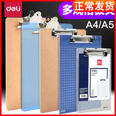 Derri board clamp A4 folder pad writing board folder menu clip paper clip paper splint multi-layer student data book A5 workshop office stationery supplies book writing pad board