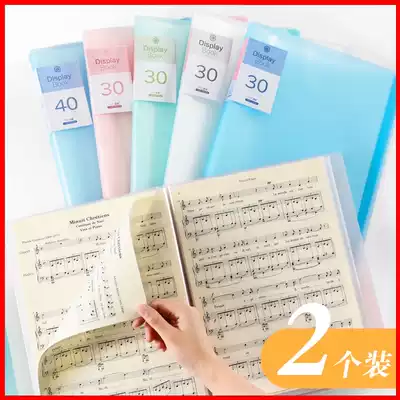 2 folders Multi-layer data book insert bag Student A4 paging transparent paper clip Office supplies storage bag Classification paper clip folder Certificate collection book Certificate storage book 60
