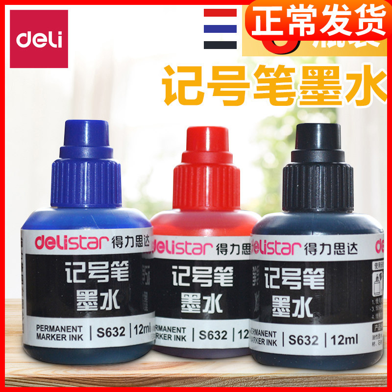 Deli 6 bottles of 12ml ink oily pen refill liquid S632 non-erasable logistics packaging pen add water Black red blue Kiwi pen water wholesale ink marker pen ink