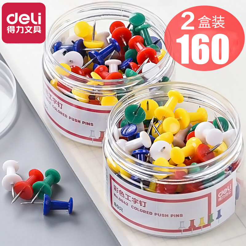 Deli 2 boxes of a total of 160 color I-shaped nails tacks pushpins Press nails can be nailed to the wall pushpins painting diy custom photo press nails Metal nails Color sub-wall nails Photo wall cork nails