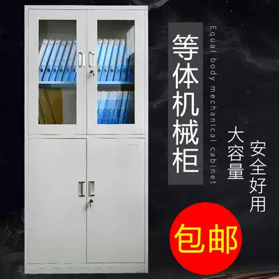 Di Le steel office cabinet Low cabinet File cabinet Changing cabinet File cabinet Financial certificate cabinet Lock storage iron cabinet Instrument cabinet