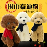 Реалистичная плюшевая игрушка, подушка, тряпичная кукла, подарок на день рождения