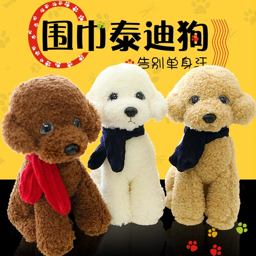 Реалистичная плюшевая игрушка, подушка, тряпичная кукла, подарок на день рождения