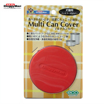 Green eyes-Japan Dogge Comic Double Size Cans Cover Seals Refreshing Cover Cat Dog Cans Universal