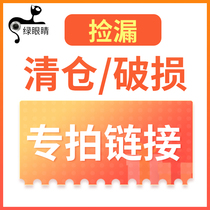 Pick Up Drain Clear Cabin Breakage-Canned Toy Cat Food Mat snacks Flea Drip Cat kitty