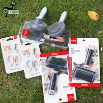 Pie can be cat hair cleaner comb Hair Brush Cat Massage Cat Comb go to floating kitty Comb Hair deity Comb Pets