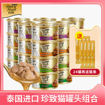 Rare Cat Canned Thai Imported Cat Snacks 85G white meat wet grain 6 cans 24 cans for cat and cat food for cat food