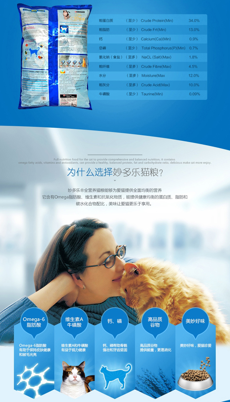 Mắt xanh Thực phẩm tuyệt vời cho mèo Nestle Pet Mèo Thức ăn cho thú cưng Thức ăn đầy đủ cho mèo Thức ăn cho mèo 10kg Thức ăn chính thức ăn cho mèo mang thai