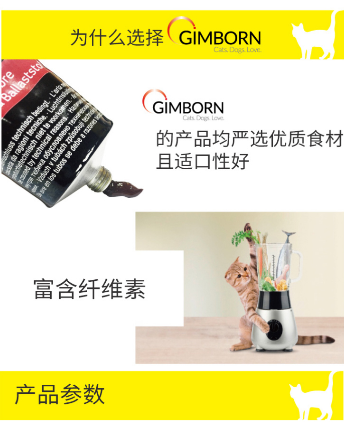 Mùa Vọng hết hạn vào tháng 6 Đức Chun Baohua Mao Mao Jun Bao mèo tăng cường mạch nha để bóng tóc 200G - Cat / Dog Health bổ sung sữa cho chó 3 tháng tuổi	