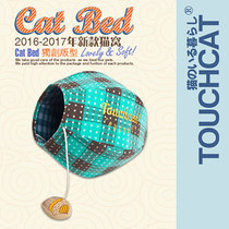 Green eyes Touchdog Its its series Winter New Pet Cat Nest Twin tunnel warm and thickened with tear-resistant bite