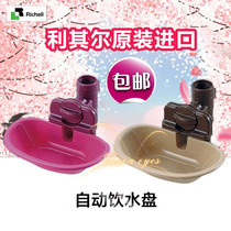 Japans Richelll Leits Hanging Drinking Water Pan Cat Cage Dog Cage Drinking Sprinkler Automatic Kettle