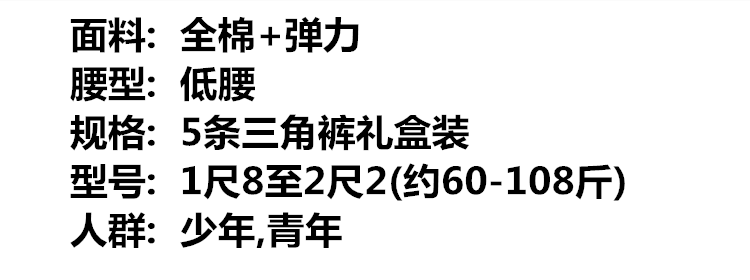 Slip jeunesse doux en coton - Ref 640340 Image 10