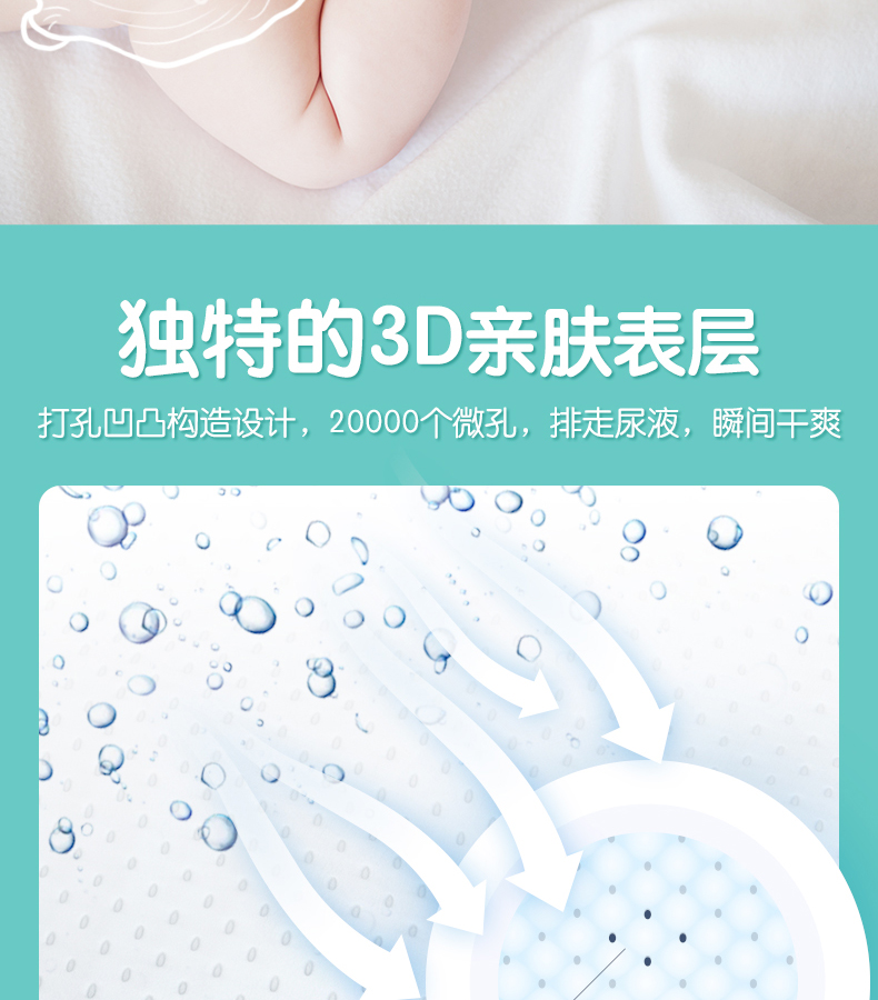 Joyhands vô địch sao sóng tấm bé tã sơ sinh M5 phim mẫu bé tã thoáng khí - Tã / quần Lala / tã giấy bỉm angel