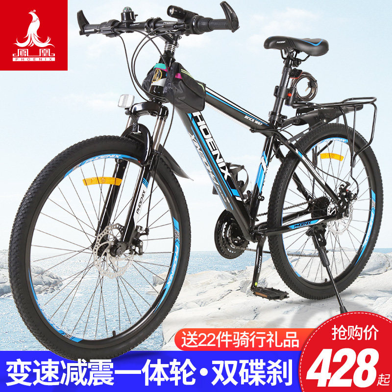 Buy Phoenix brand bicycle men and women 