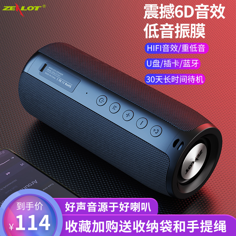 New bluetooth speaker waterproof outdoor card U disk home high-quality subwoofer singing net red hand-held audio