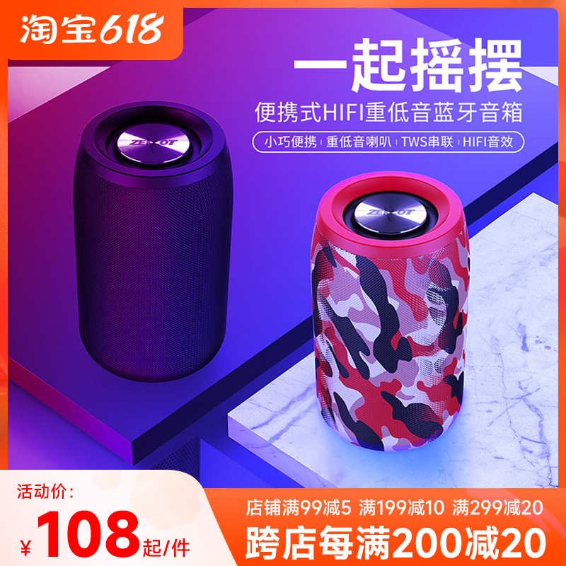 Wireless Bluetooth speaker home living room with card-in-body, small low-sound gun outdoor small sound low sound gun