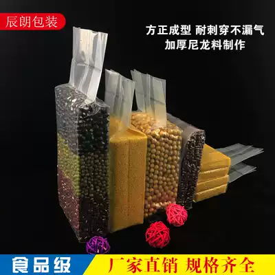 Half a catty rice vacuum bag 8 3*25cm20 silk grain bag organ bag rice brick bag vacuum packaging bag can be customized